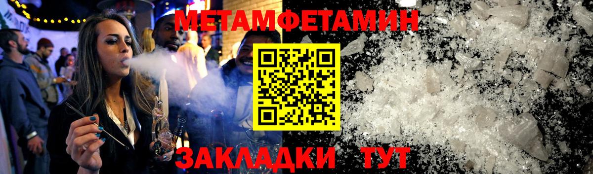 Amphetamine Розовый Ялта