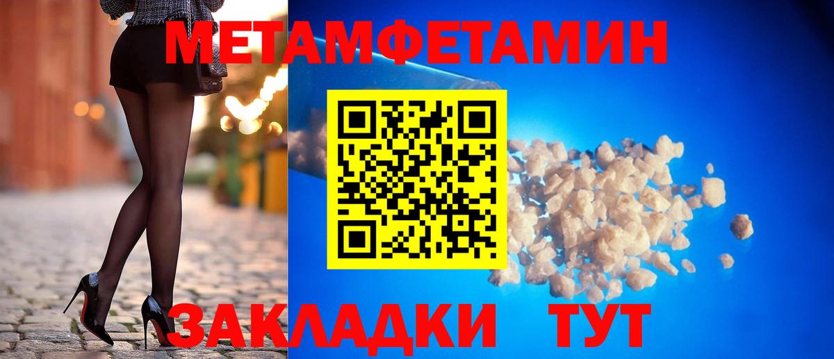 Amphetamine VHQ  Вход с VPN  АМФЕТАМИН  Амфетамин  Ялта 