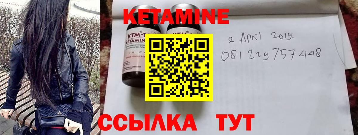 Ялта  Кетамин VHQ  КЕТАМИН ketamine  hydra как войти  Вход с VPN 