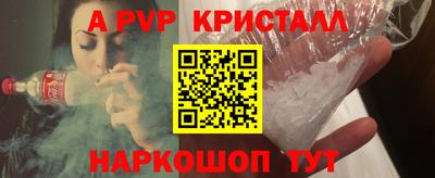 кристаллы Можга