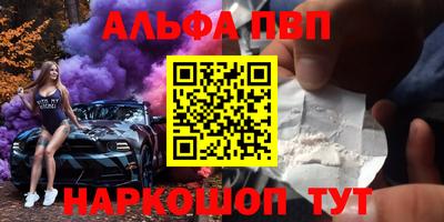 кристаллы Можга