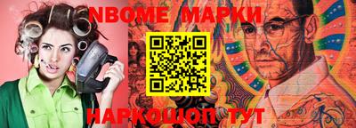 эйфоретик Моздок