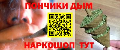 кристаллы Можга