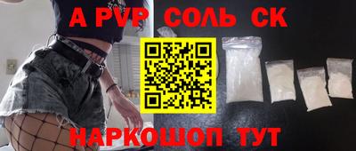 эйфоретик Моздок