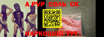 меф Можайск