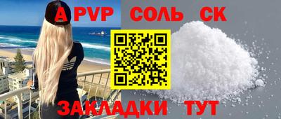 меф Можайск