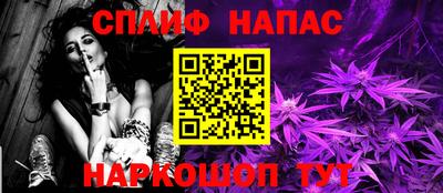 эйфоретик Моздок