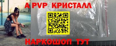 меф Можайск