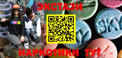 кристаллы Можга