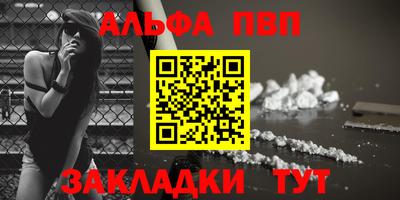 меф Можайск