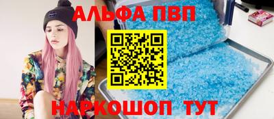 эйфоретик Моздок