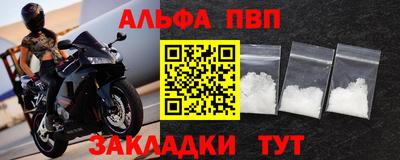 эйфоретик Моздок