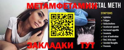 ALPHA-PVP Малгобек