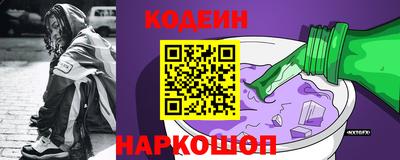 эйфоретик Моздок