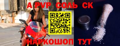 меф Можайск