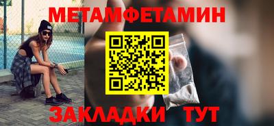 эйфоретик Моздок
