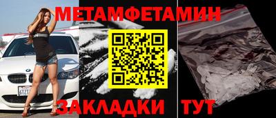 меф Можайск