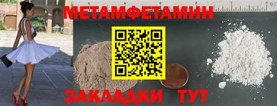 эйфоретик Моздок