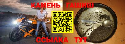 эйфоретик Моздок