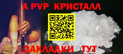 меф Можайск