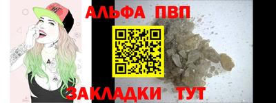 кристаллы Можга