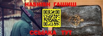 альфа пвп Мариинск