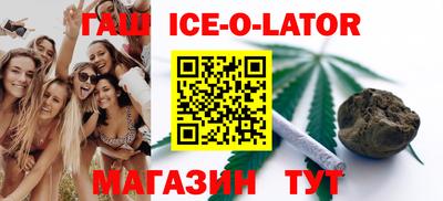 эйфоретик Моздок