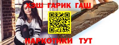 кристаллы Можга