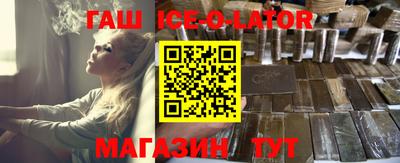 эйфоретик Моздок