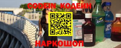 эйфоретик Моздок