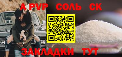 меф Можайск