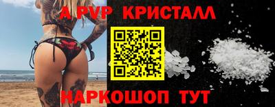 меф Можайск