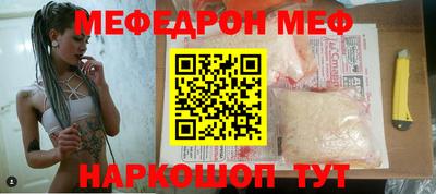 кристаллы Можга