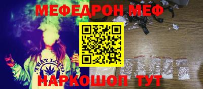 альфа пвп Мариинск