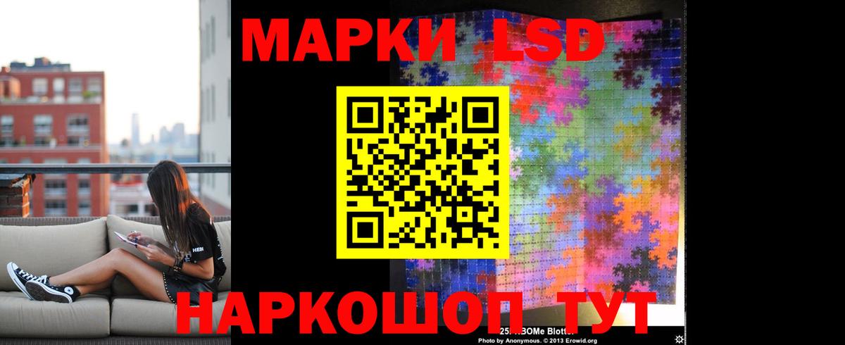 LSD-25 экстази ecstasy  ЛСД экстази кислота  Ялта  Вход с VPN 