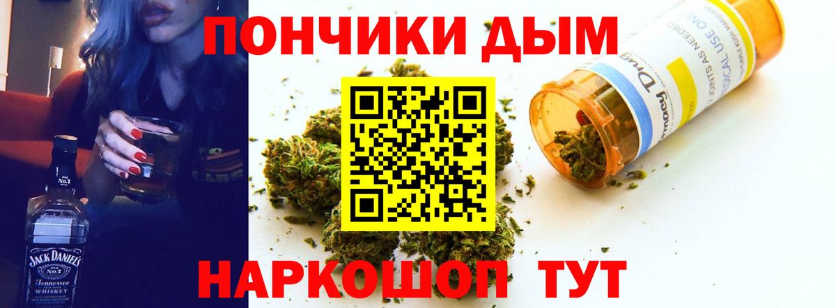 Бошки марихуана Ganja  Вход с VPN  Бошки Шишки White Widow  Ялта  Бошки марихуана SATIVA & INDICA 